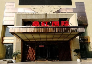 吴兴商务KTV少爷哪家最开放-鼎红国际KTV消费价格玩乐点评