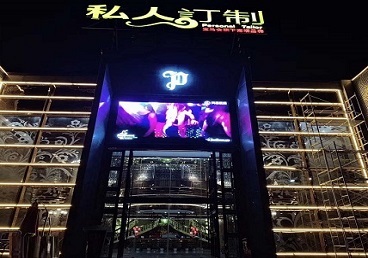 吴兴中低档荤素KTV少爷会所体验-私人定制KTV消费荤素点评