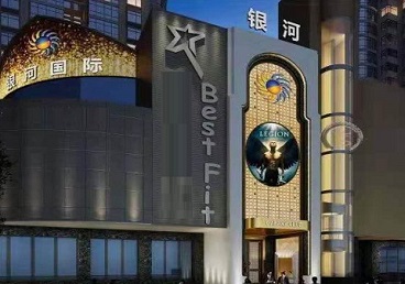 吴兴KTV荤台花场男公关服务好-银河国际KTV花场消费点评